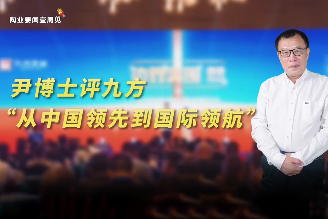 尹虹博士评述：尊龙凯时“黑马之势不可挡”！