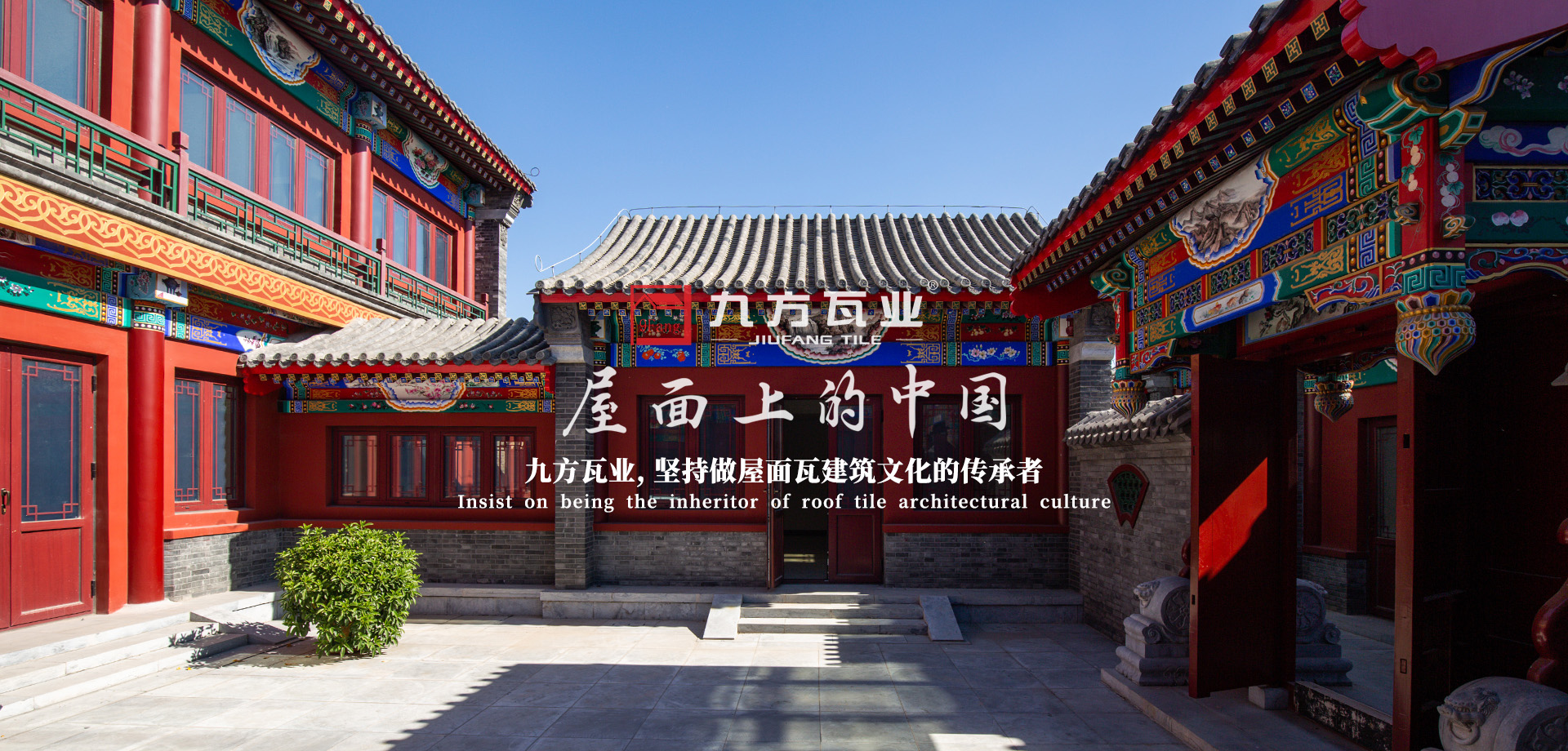 尊龙凯时人生就是搏·(中国区)官方网站