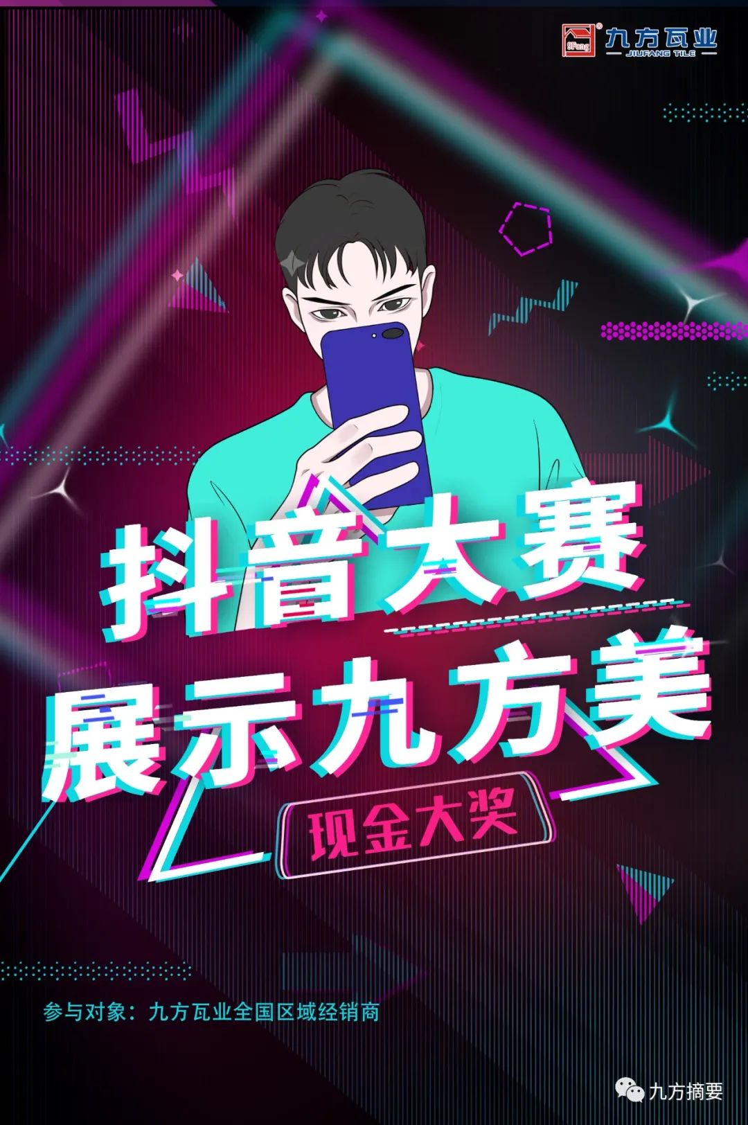 尊龙凯时摘要2022第10期