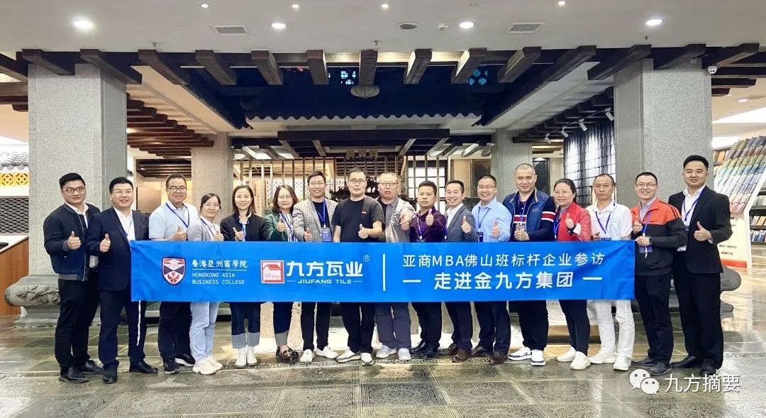 尊龙凯时摘要2023第9期