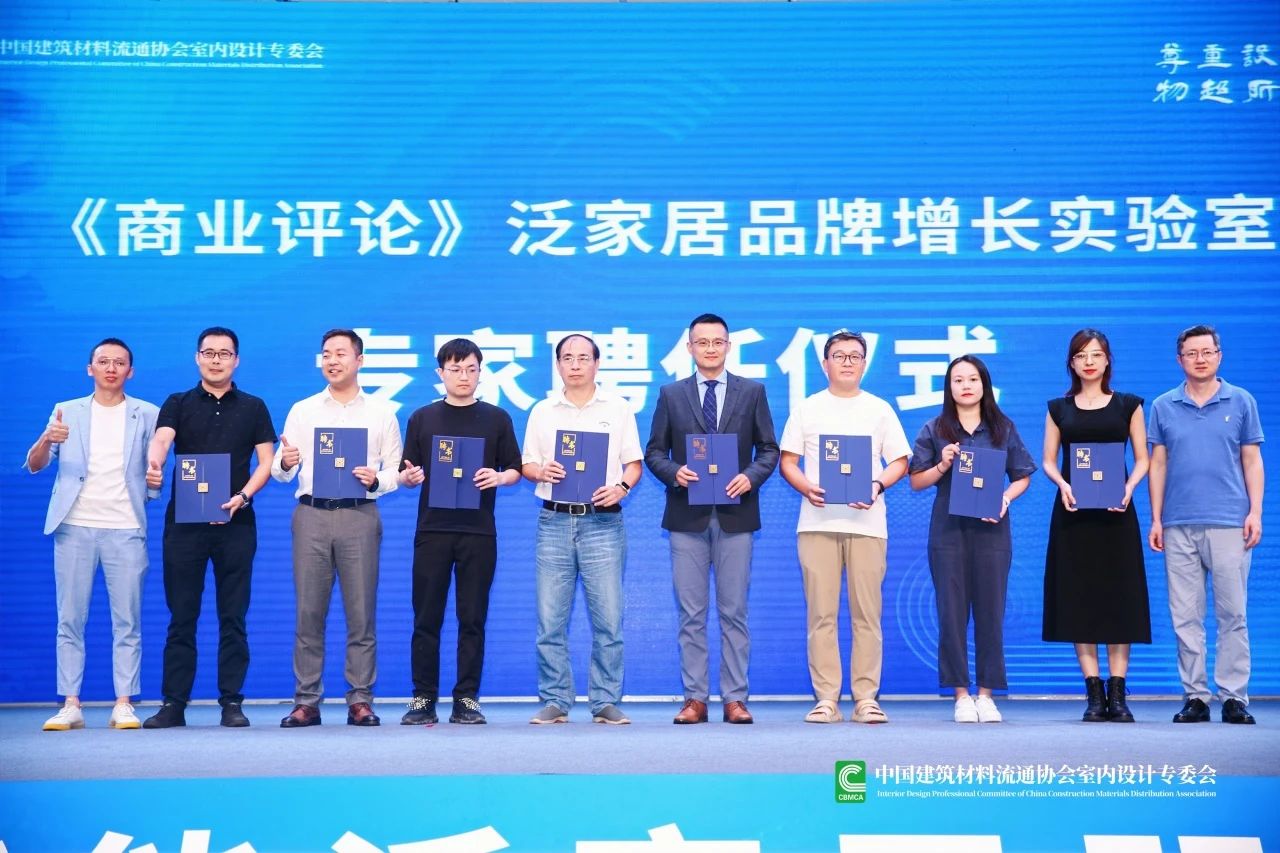 尊龙凯时摘要2023第22期