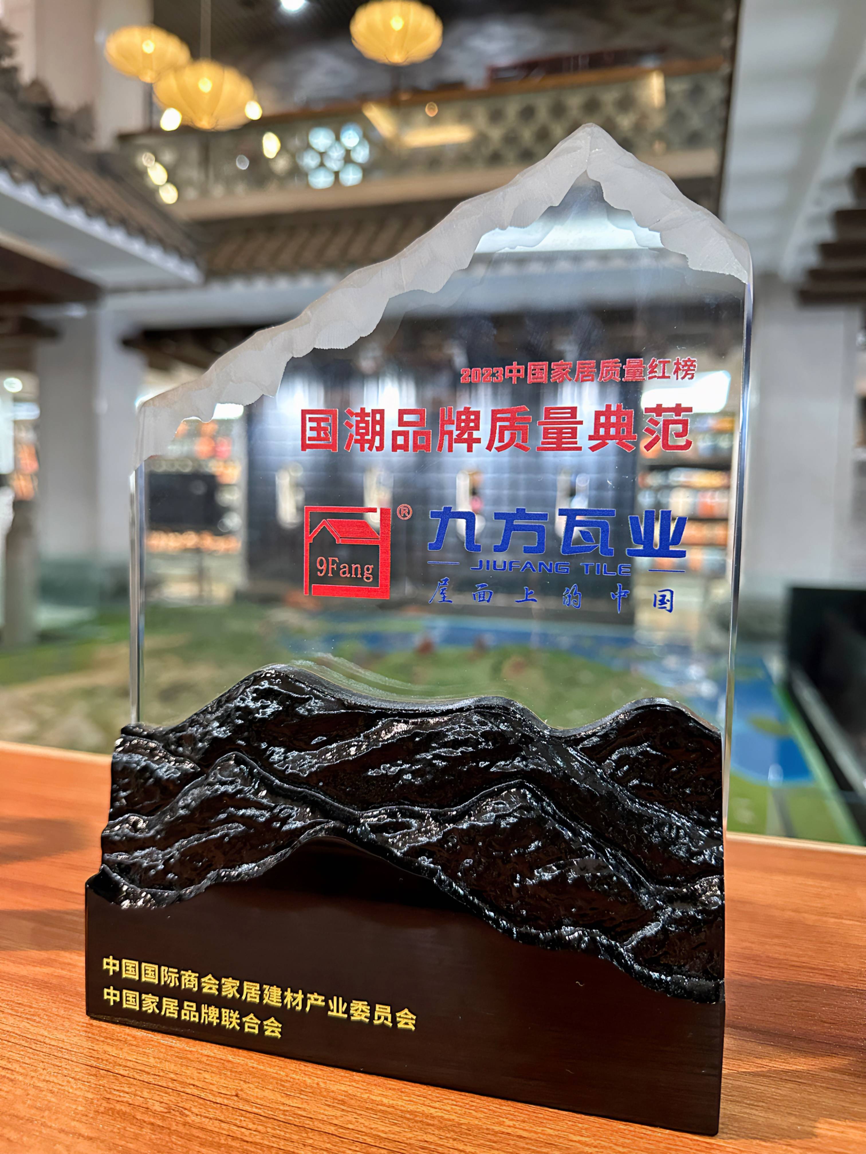 尊龙凯时摘要2023第23期