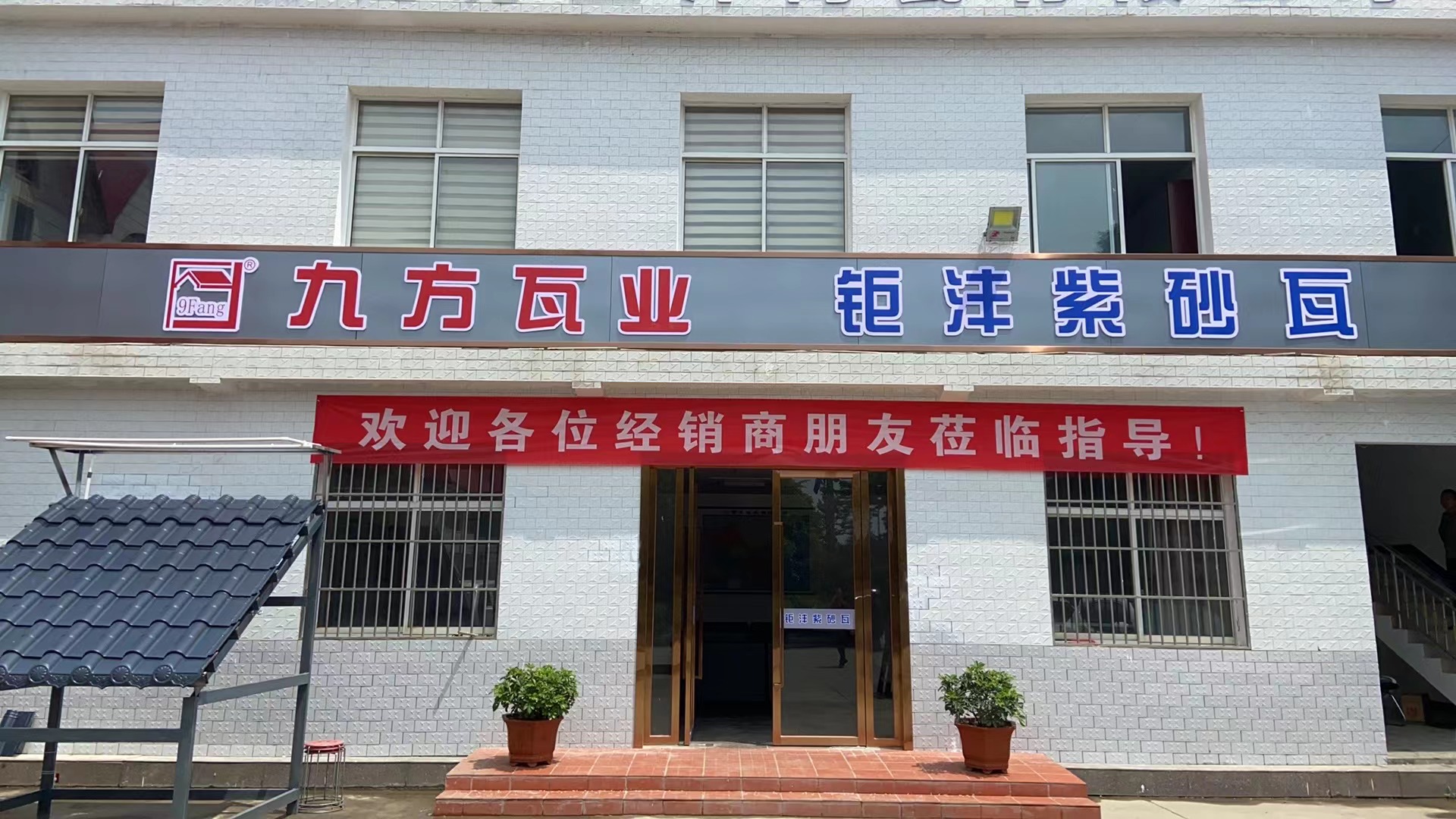 蓄势待发！尊龙凯时圣沣新品宣布会火热来袭