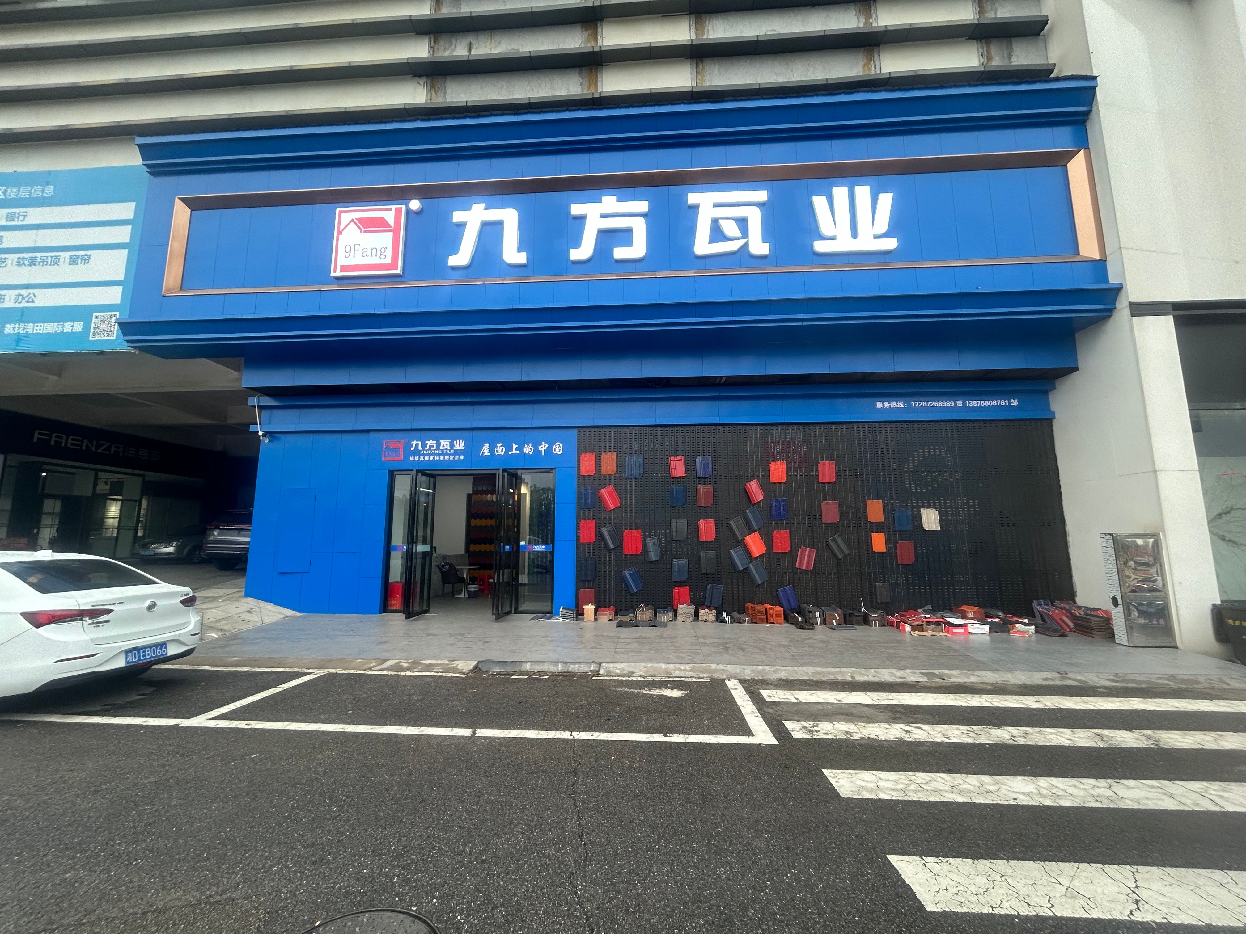湖南长沙专卖店