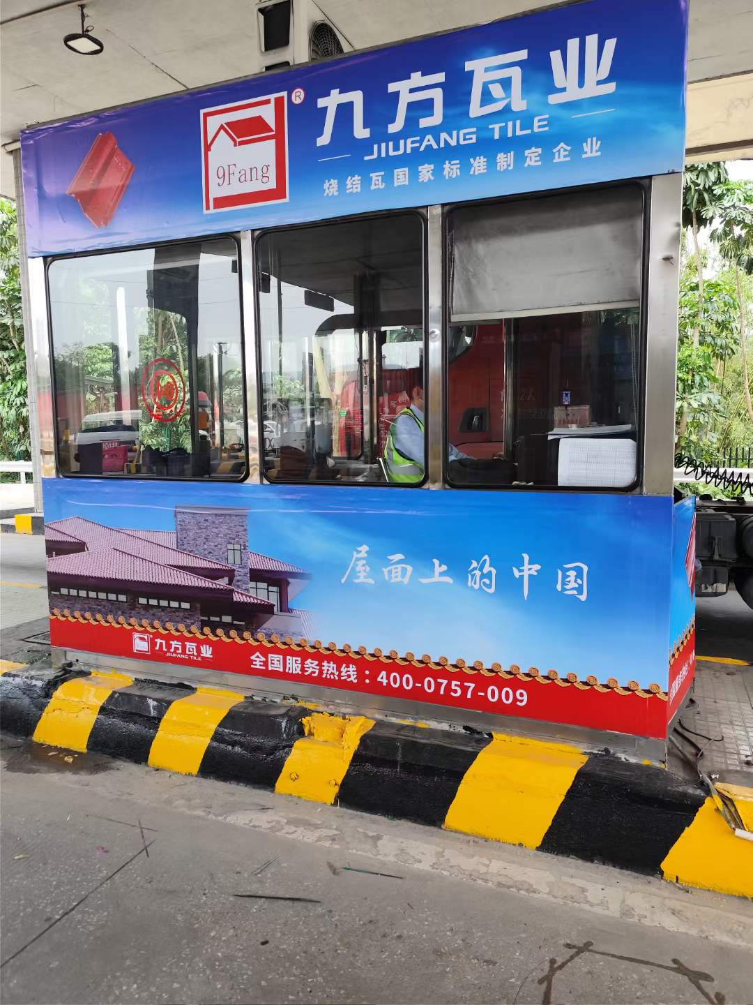 尊龙凯时广告强势上线，，，品牌建设再提速！