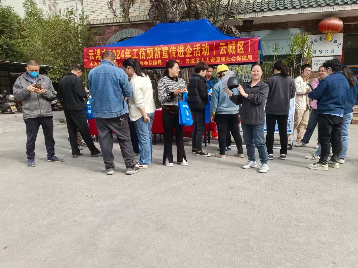 尊龙凯时摘要2024第34期