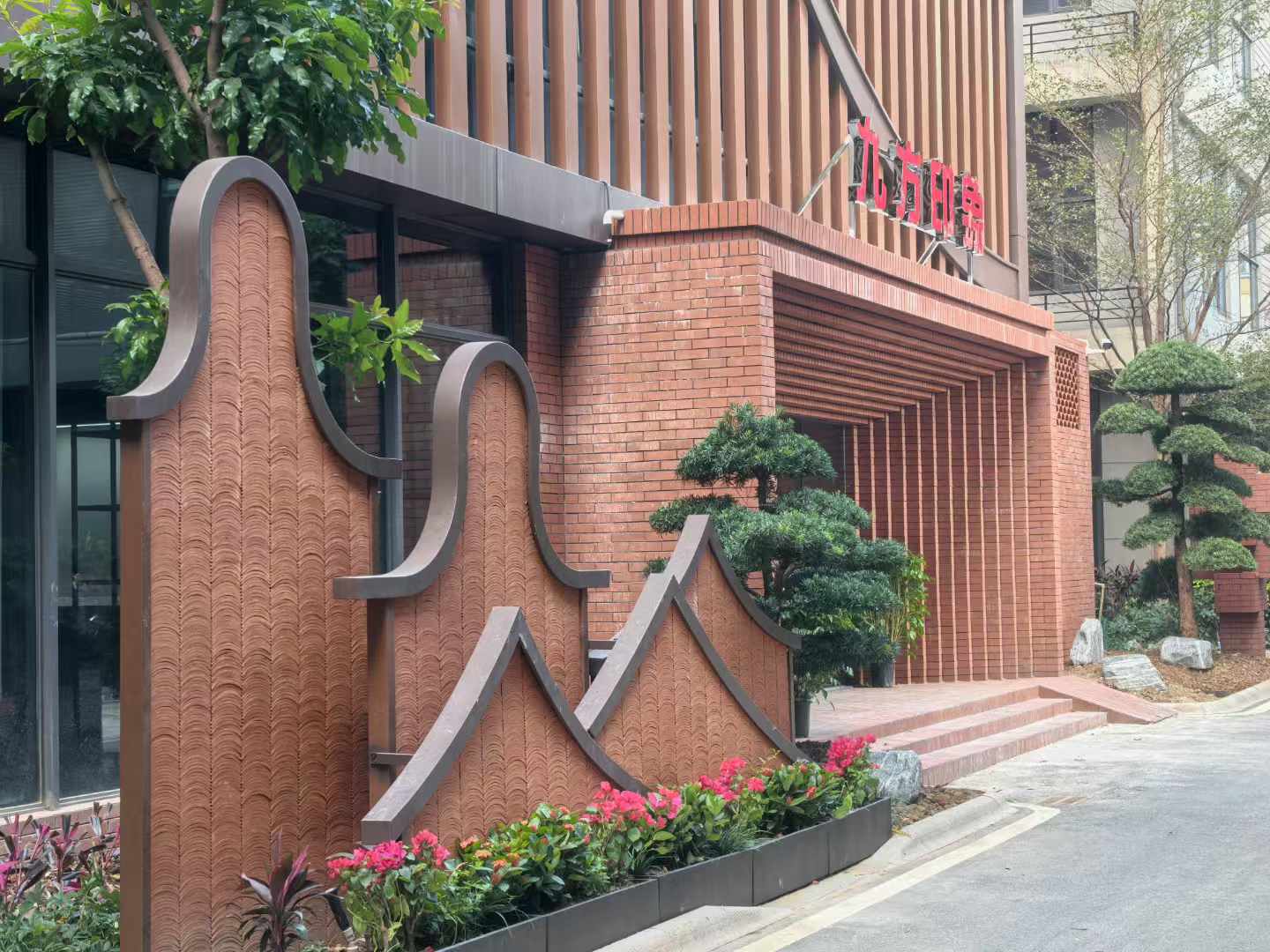 尊龙凯时摘要2024第37期