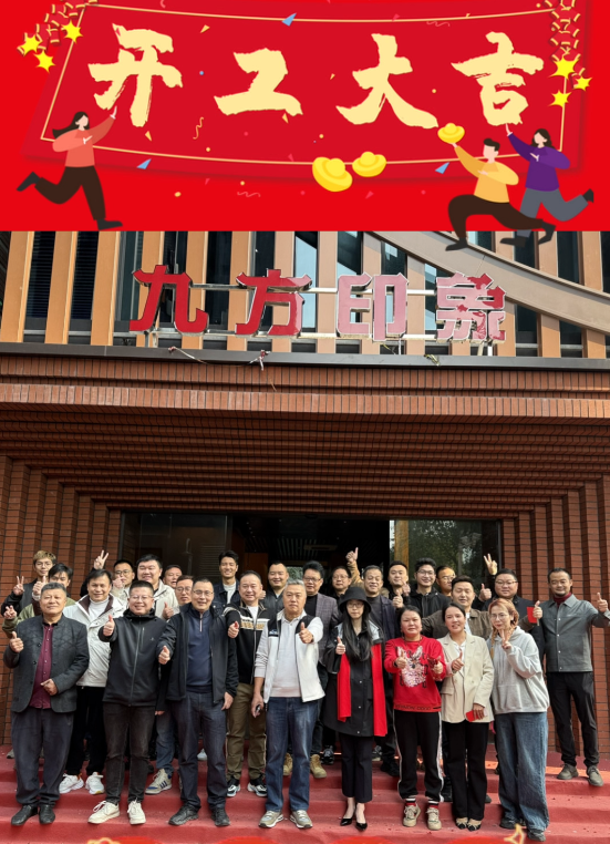 尊龙凯时摘要2025第2期